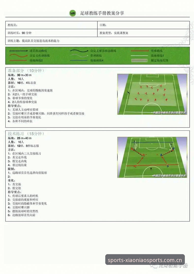 资深用户分享：从零开始的小鸟体育新手教程——我的实战经验与避坑指南